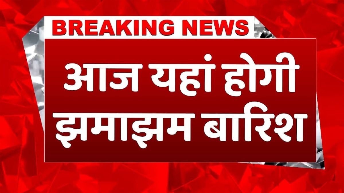 बारिश और लू का असर
