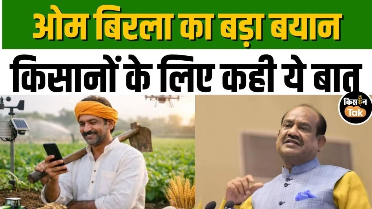 ओम बिरला 