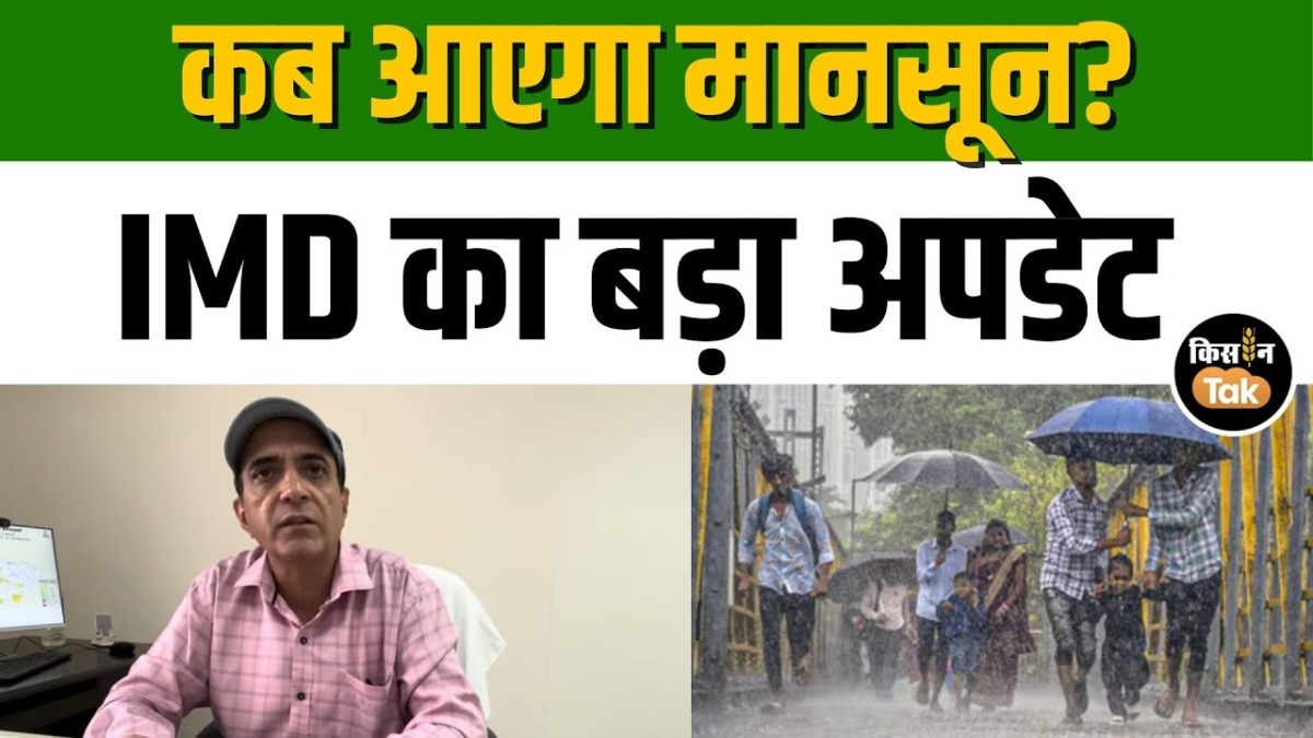 monsoon latest updates