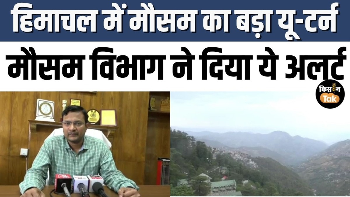 Himachal Pradesh monsoon forecast
