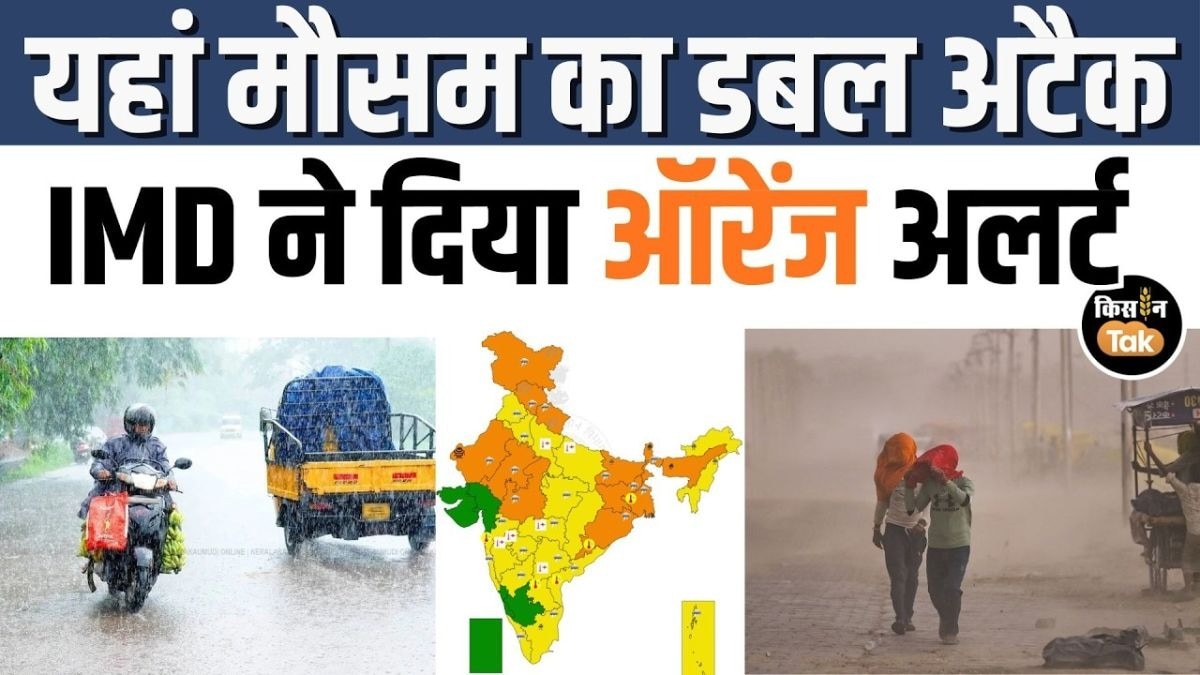 19 जून को देश भर में कैसा रहेगा मौसम का हाल, देखें IMD का अपडेट