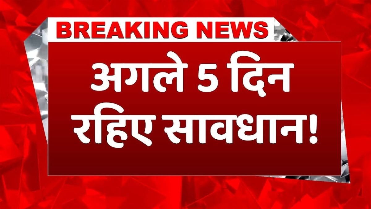 कई राज्यों में भारी बारिश, तेज हवाओं की चेतावनी