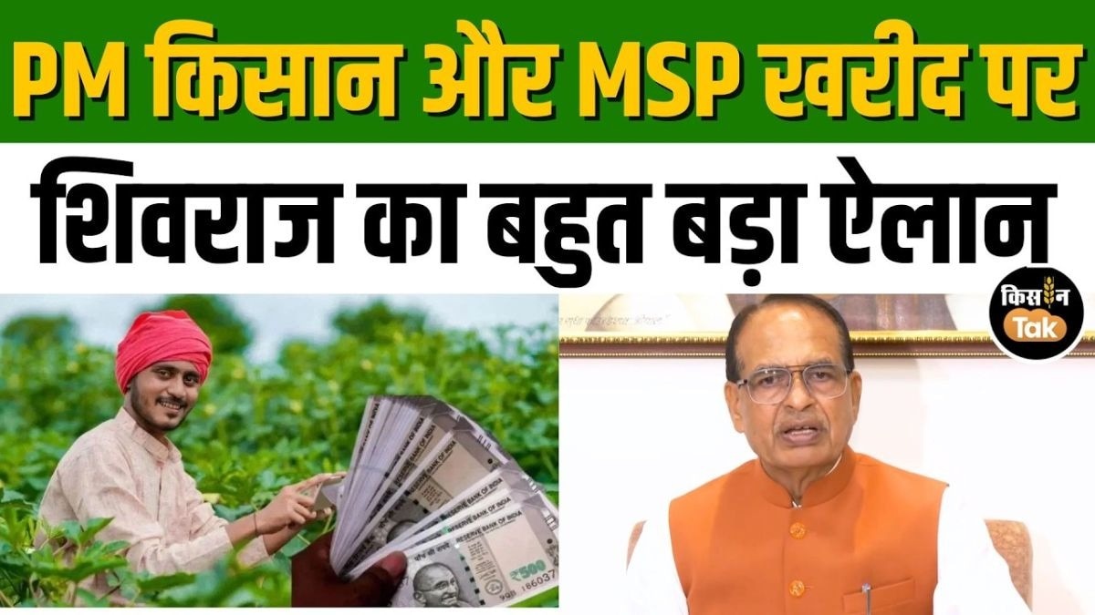 शिवराज सिंह