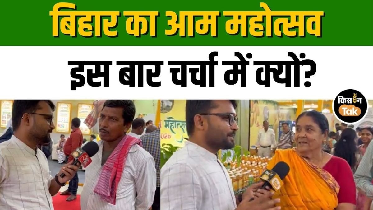 51 किस्मों के आम