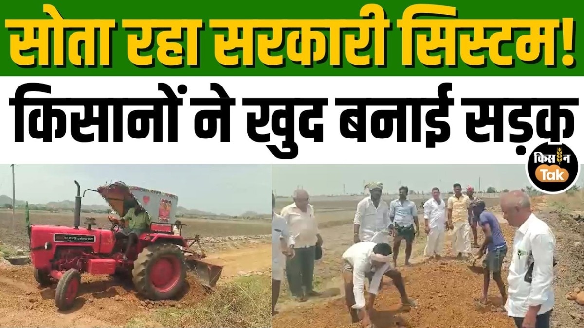 Karnataka Farmers Road