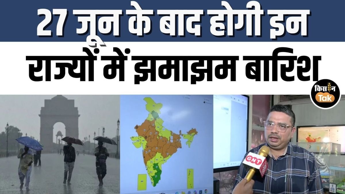फिर बदलेगा मौसम का मिजाज, Delhi में आज हल्की बारिश की संभावना 
