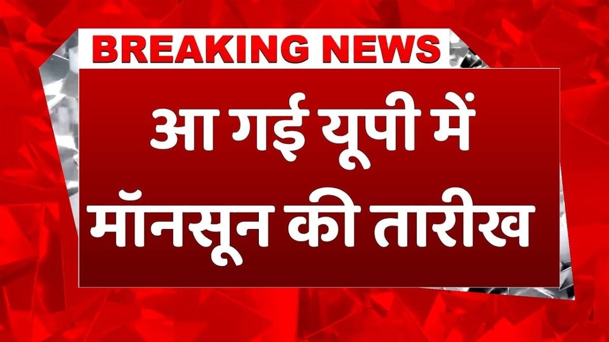 झमाझम बारिश का अलर्ट जारी
