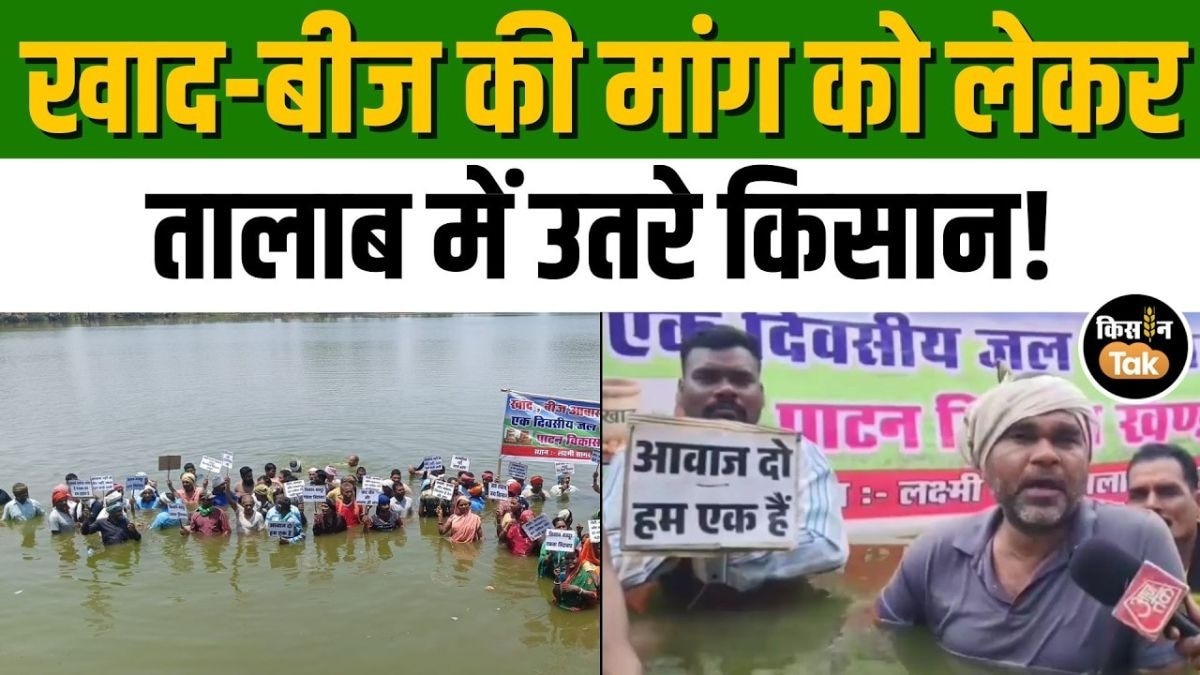 किसानों का हल्लाबोल