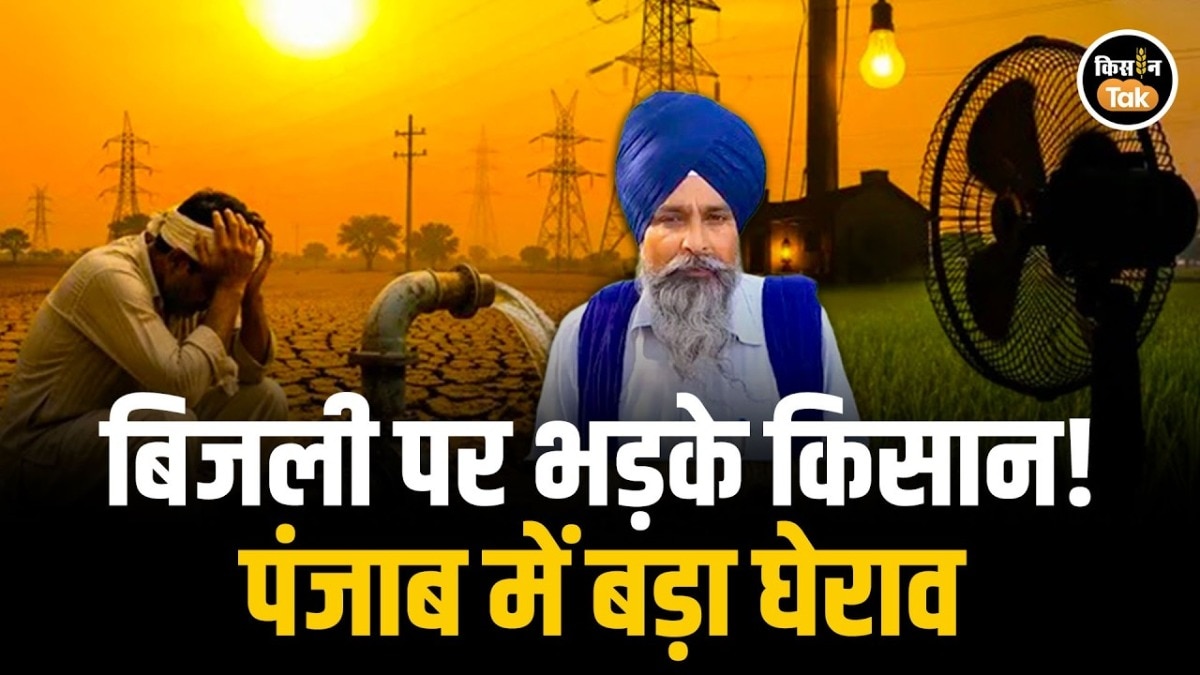 farmers protest