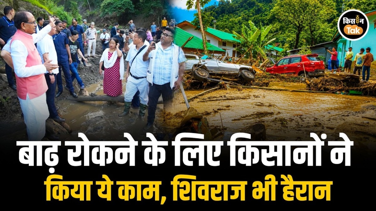 arunachal flood