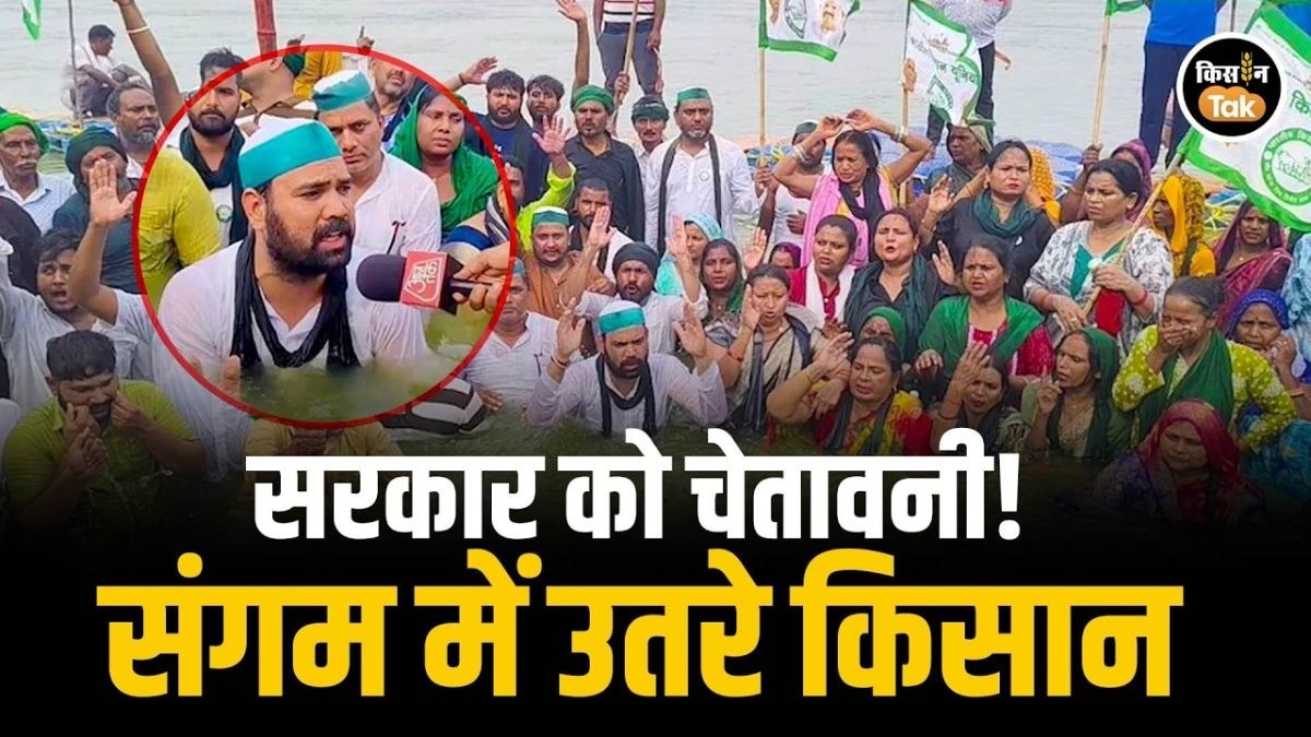 किसानों का जल सत्याग्रह
