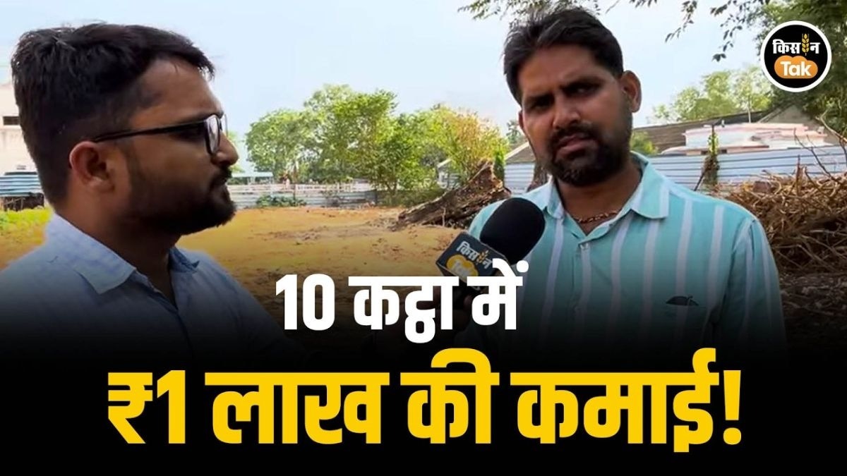 इंटीग्रेटेड फार्मिंग सिस्टम