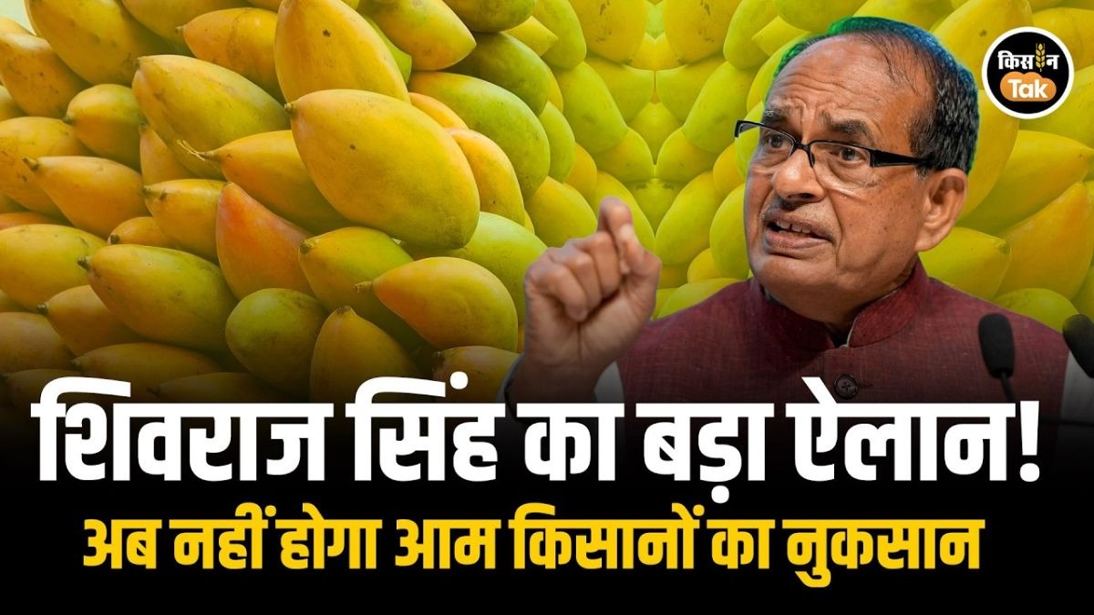 कृषि मंत्री शिवराज सिंह
