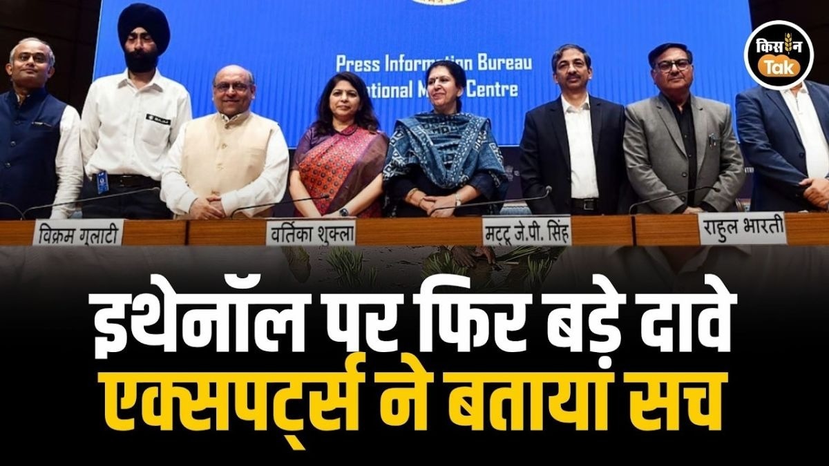 इथेनॉल