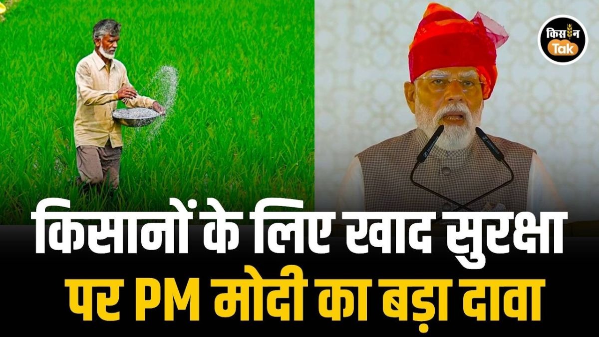 PM मोदी