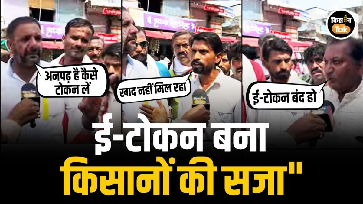 Bhairunda Farmers Protest