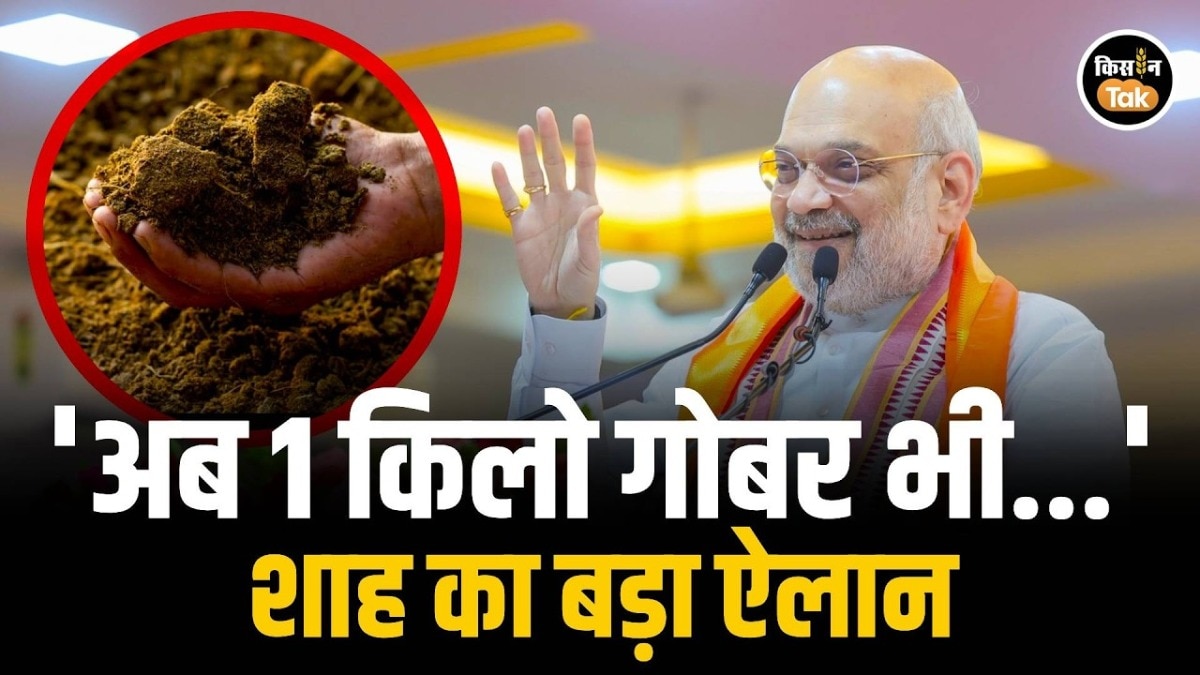 Amit Shah