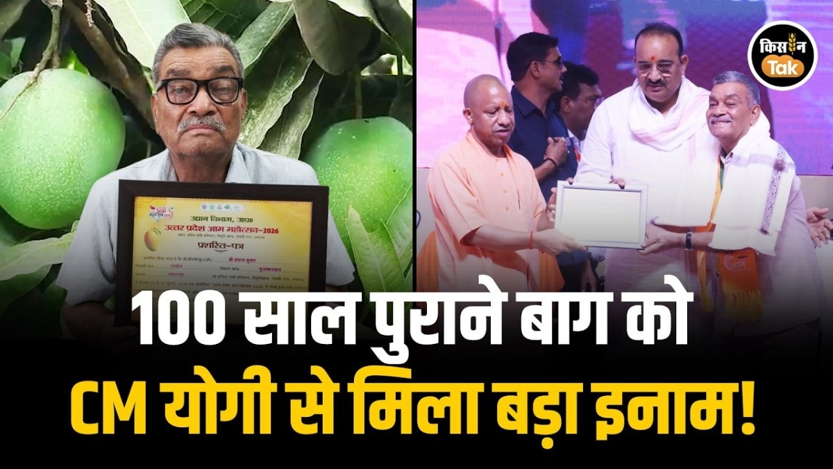  Basant Kumar Farmer