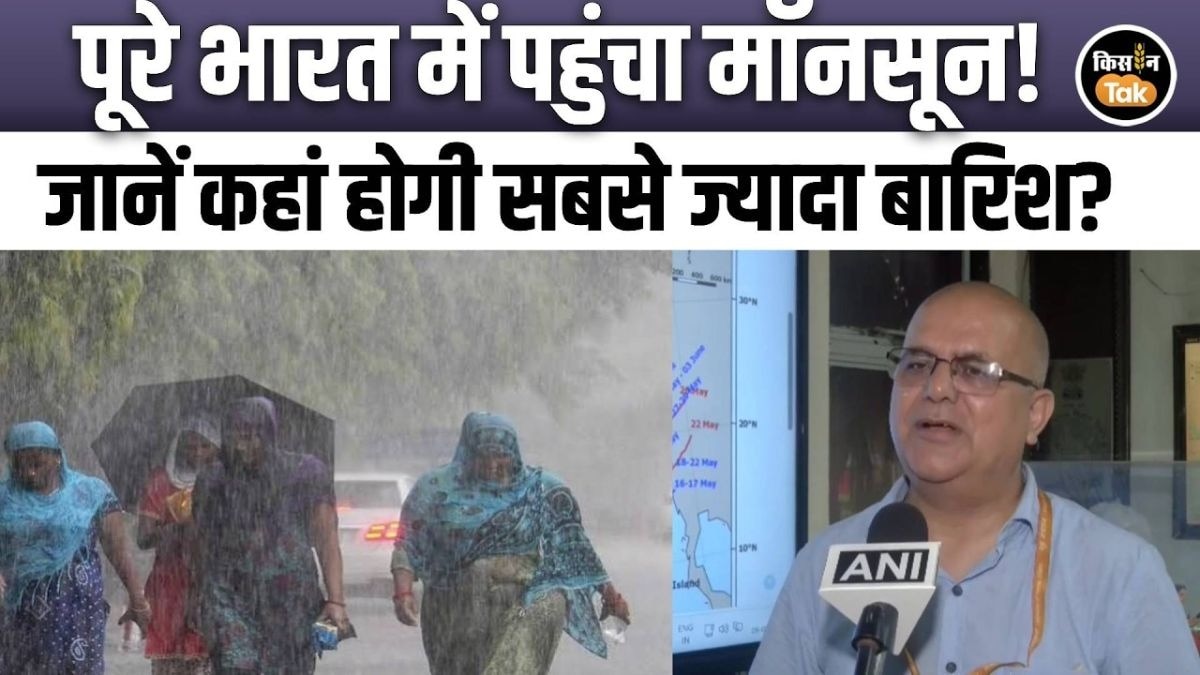 Delhi से Uttarakhand तक जोरदार बारिश का कहर! IMD का हाई अलर्ट