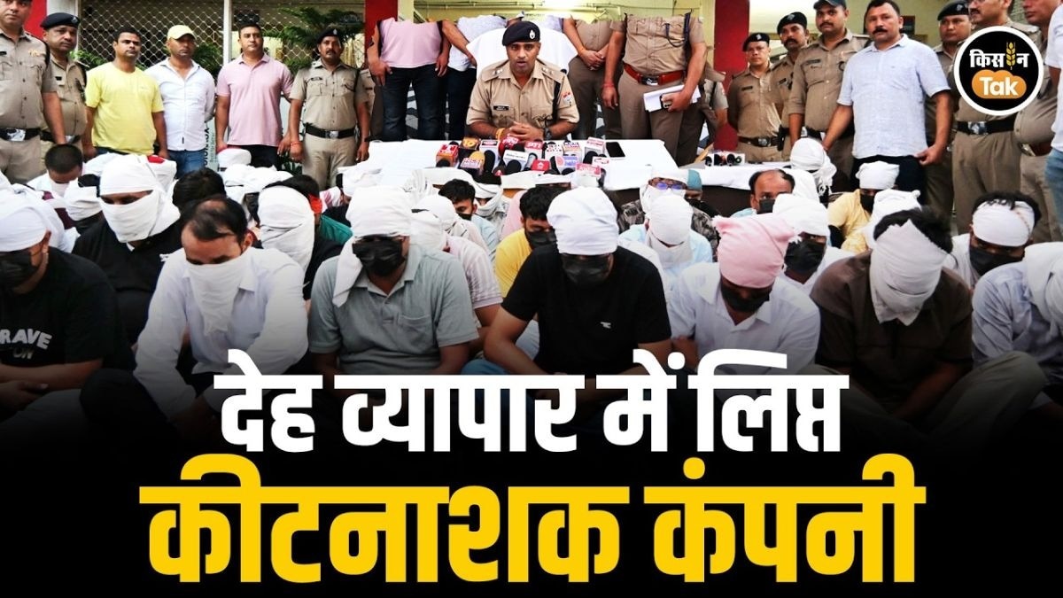 कंपनी की पार्टी