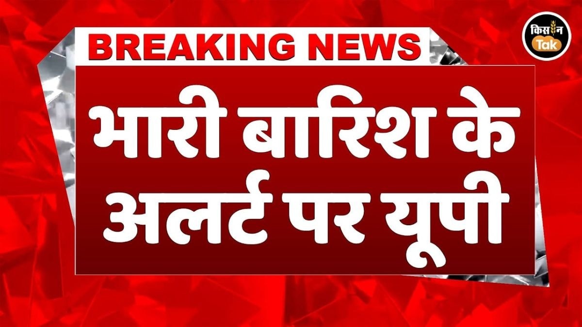 दिल्ली में गर्मी, बिहार और पूर्वोत्तर में भारी बारिश! जानिए IMD का ताजा अपडेट
