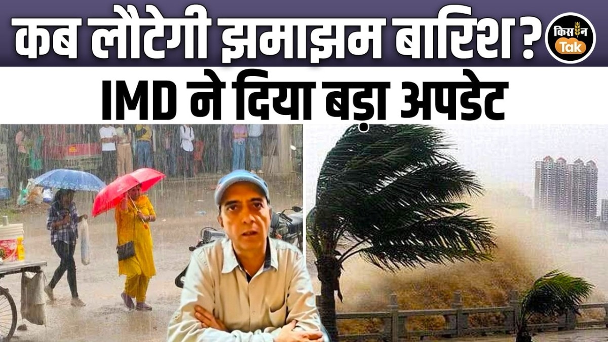 Madhya Pradesh monsoon 