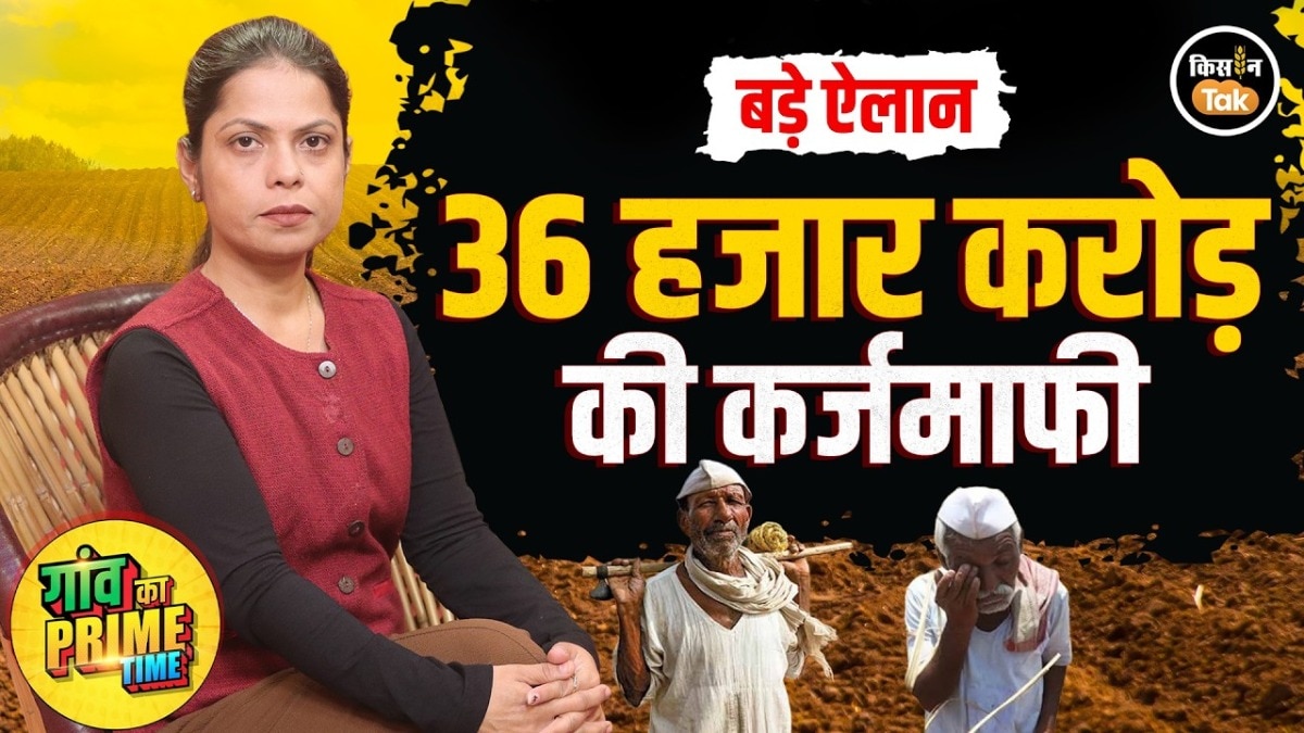 agriculture news