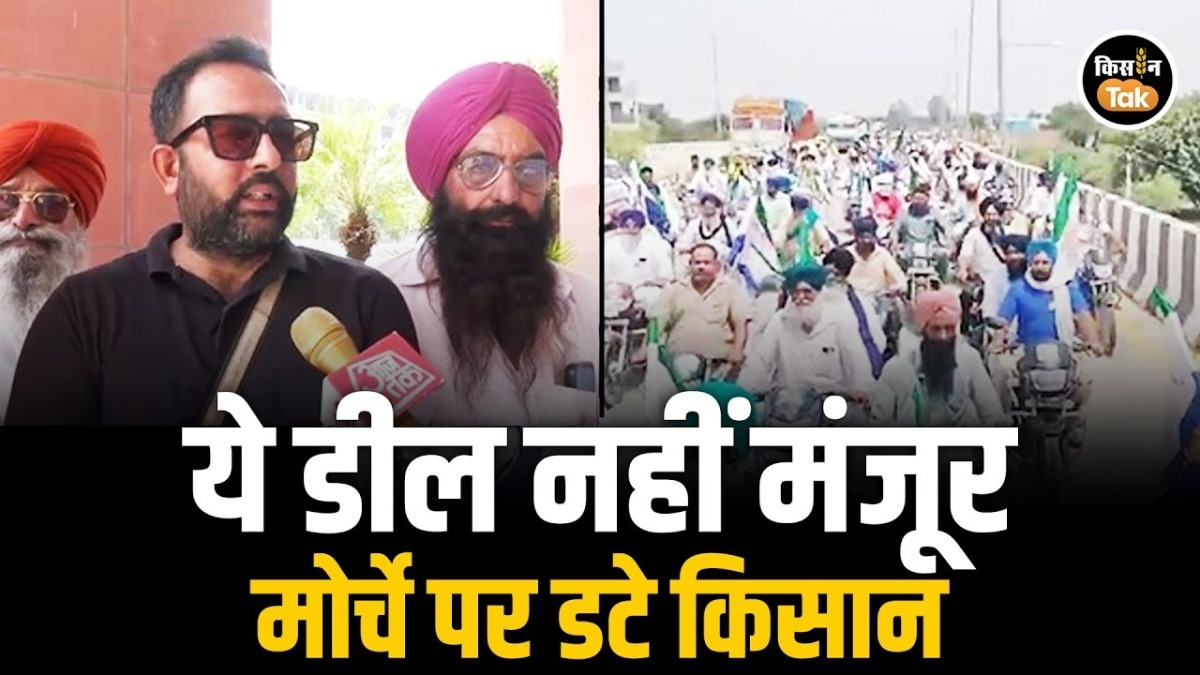 farmers protest