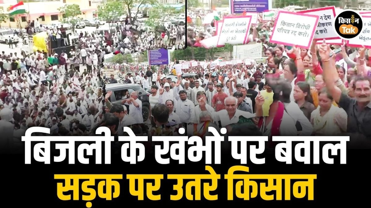 किसानों का हल्ला बोल