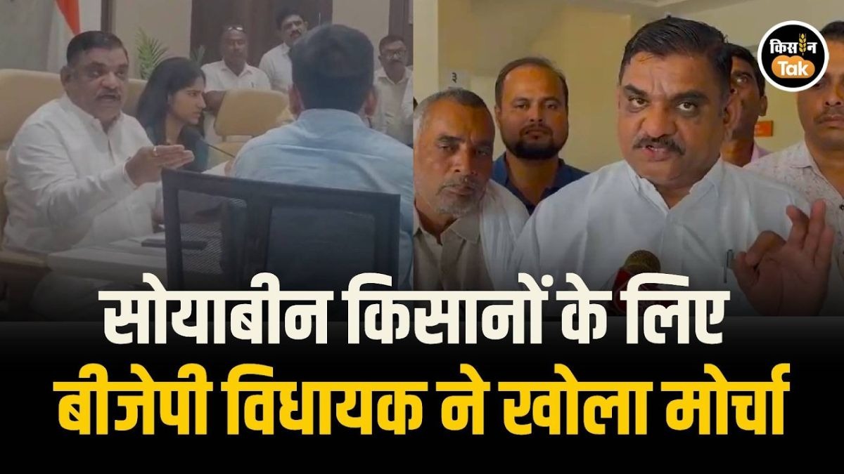 किसानों के नुकसान पर भड़के BJP विधायक