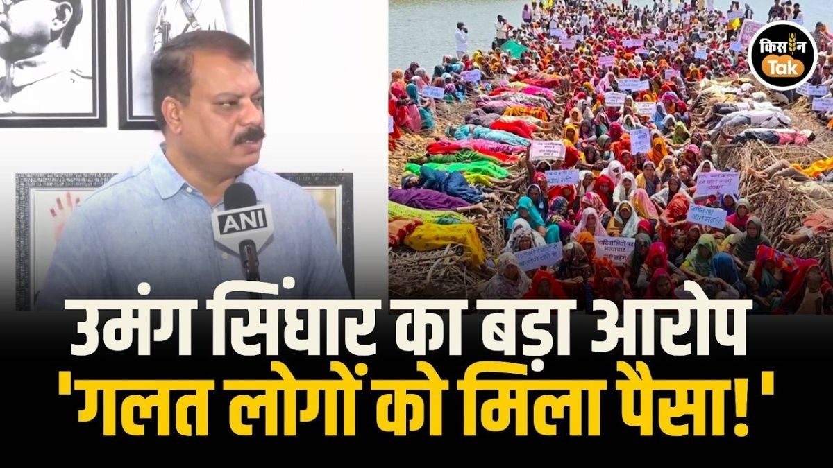 उमंग सिंघार