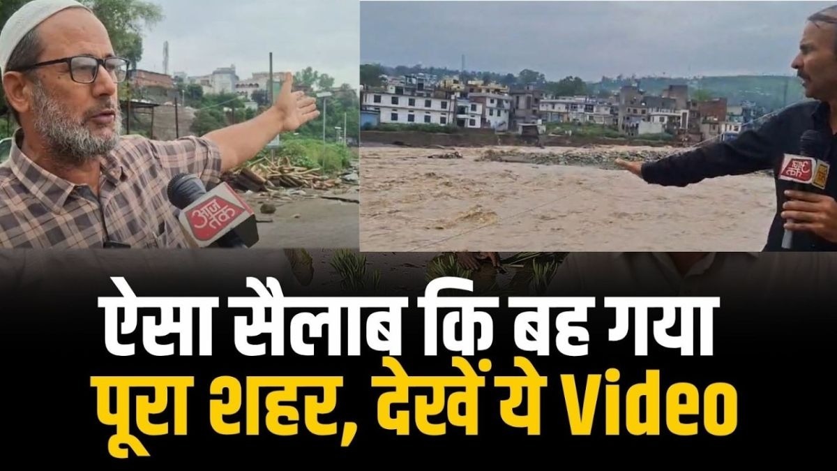 बारिश का कहर