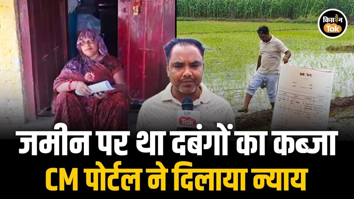 Amethi Farmer