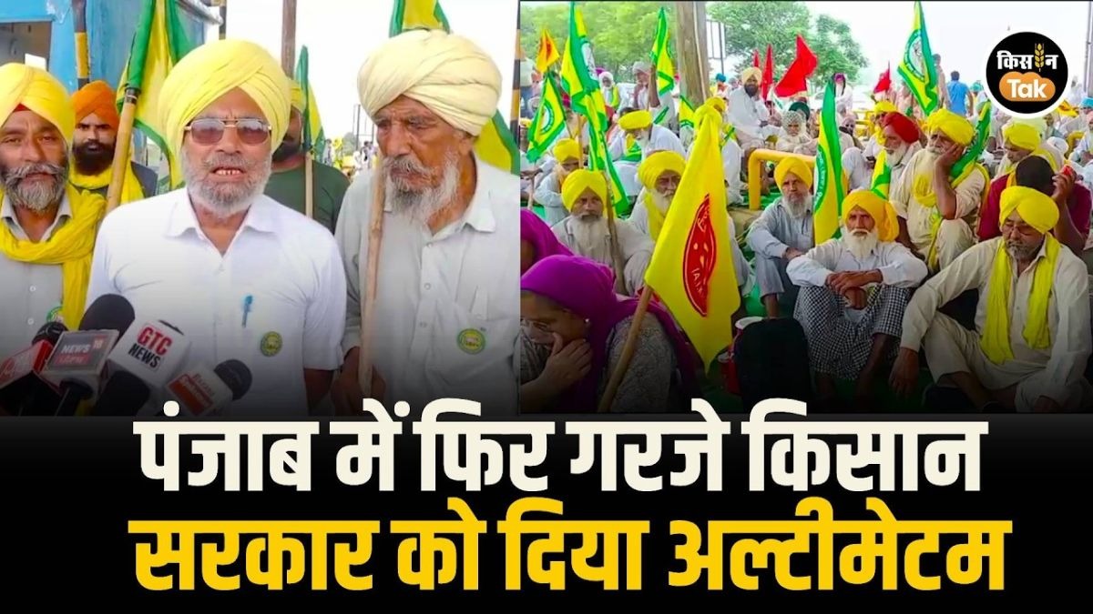 किसानों का बड़ा एक्शन