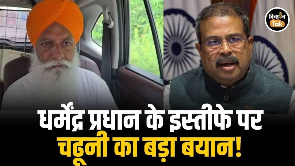 गुरनाम सिंह चढूनी