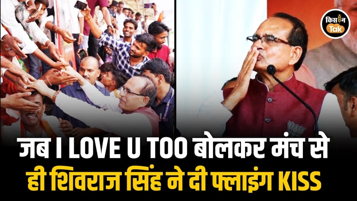 shivraj singh chouhan