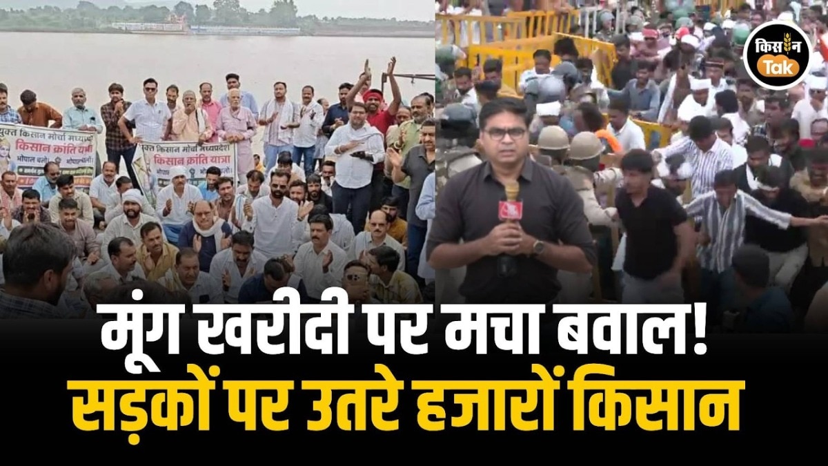 MP Farmers Protest
