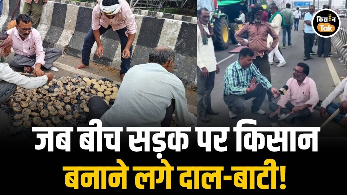 MP Farmers Protest