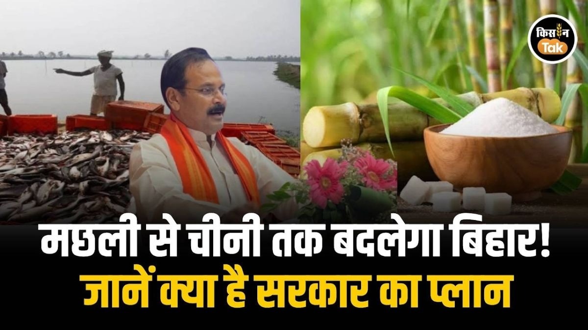 किसानों को मिली बड़ी सौगात