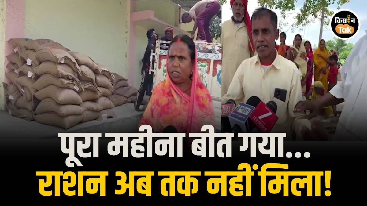 गढ़वा में राशन वितरण पर सवाल