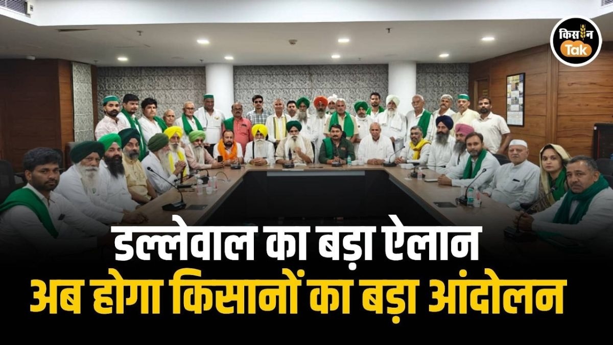 सड़कों पर उतरेंगे किसान