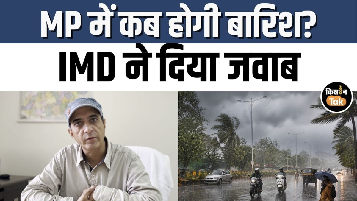 Madhya Pradesh monsoon