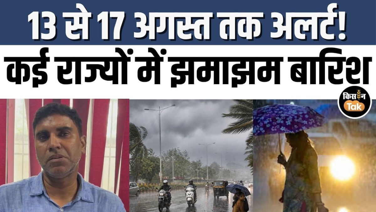 bihar rain