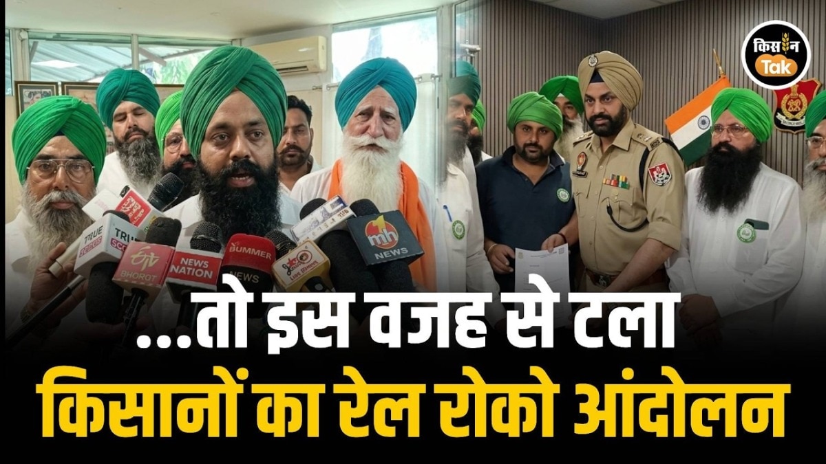 Amritsar Farmers Protest