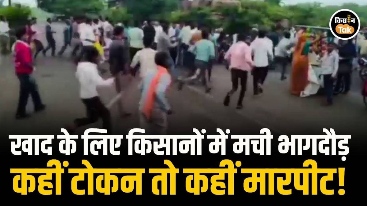 खाद के लिए किसानों की भारी भीड़