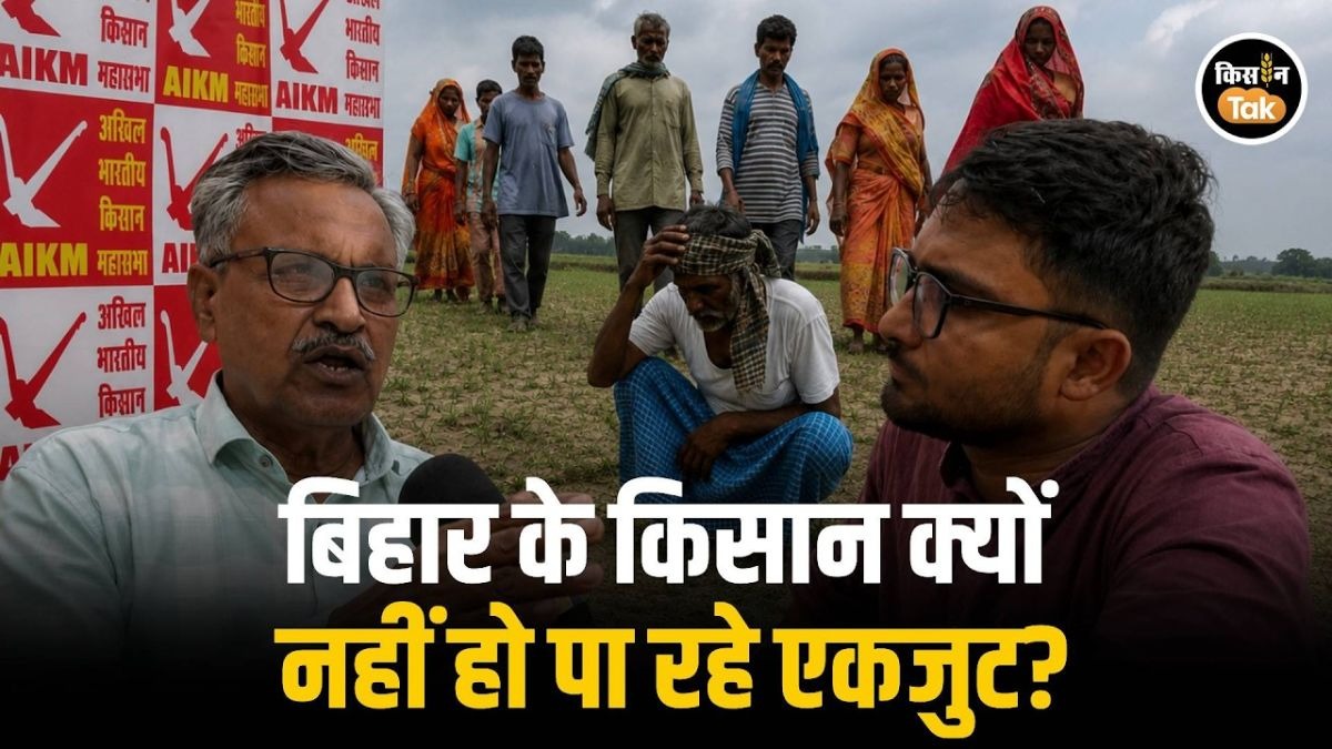 जमीन अधिग्रहण से किसानों में नाराजगी