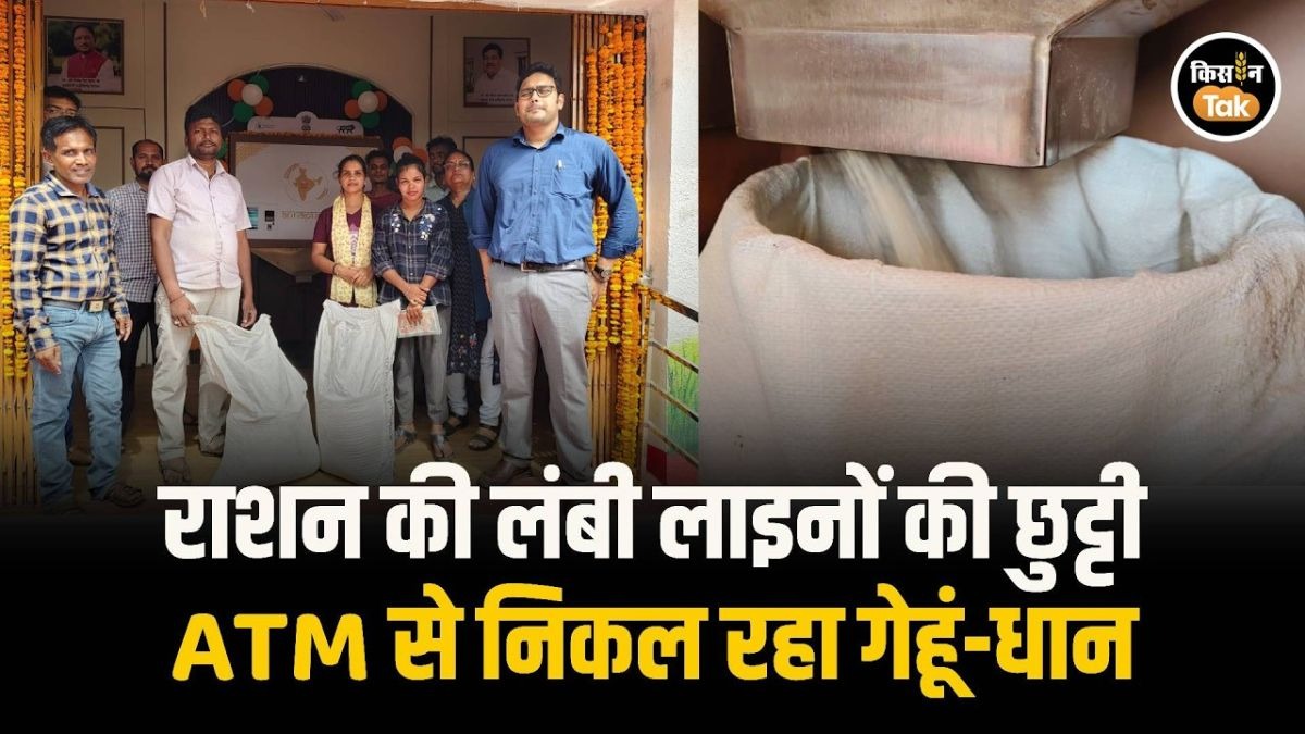 छत्तीसगढ में राशन की लंबी लाइन खत्म