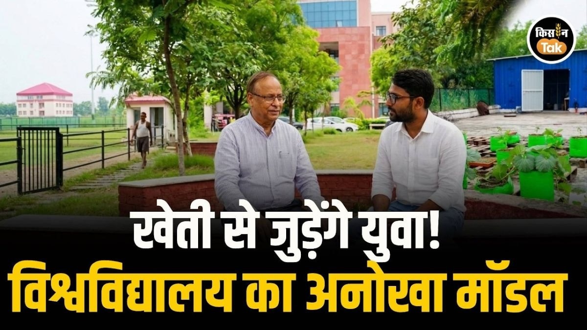 एग्री म्यूजियम