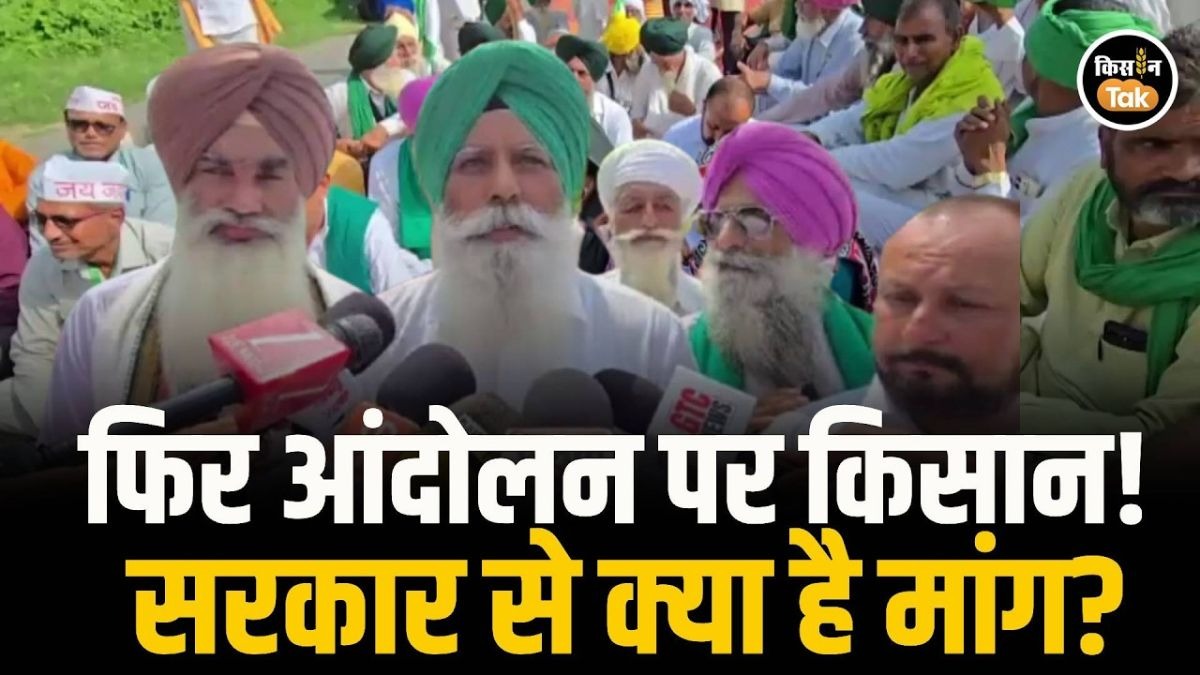 खनौरी बॉर्डर पर किसानों का जमावड़ा