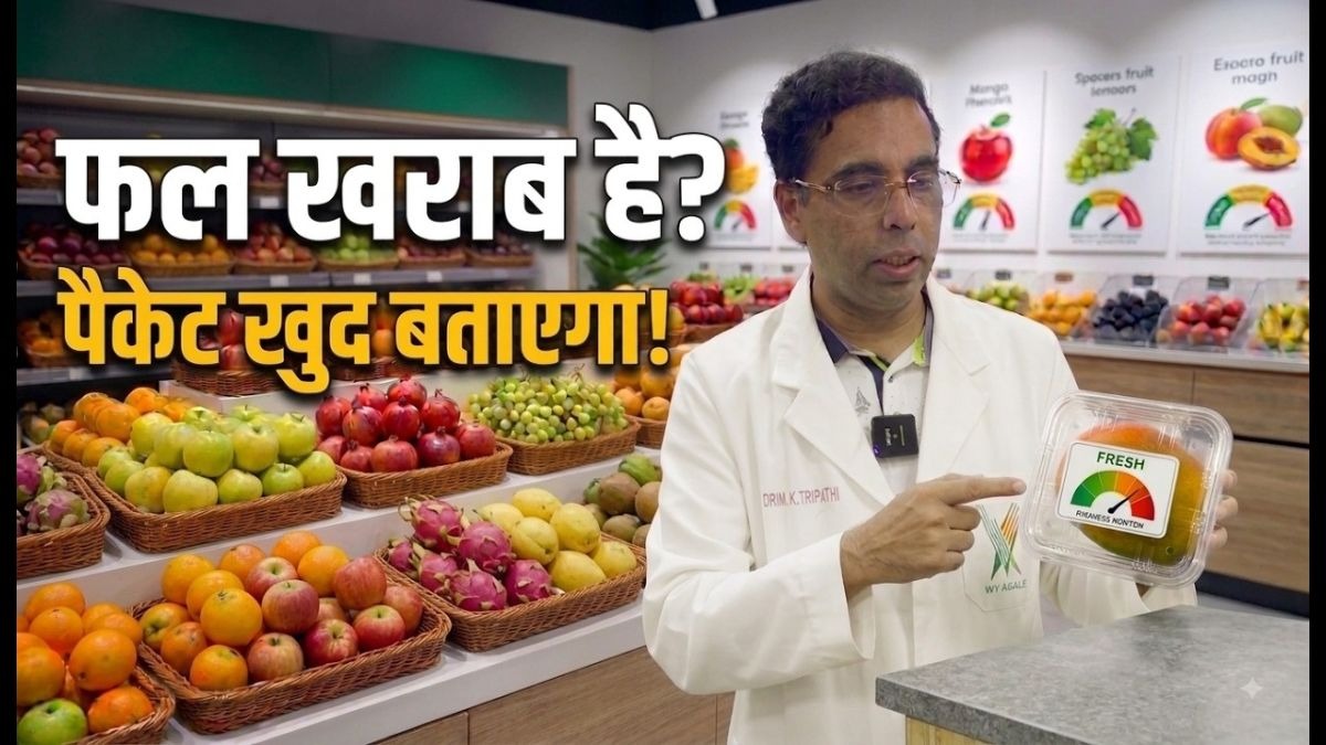 पैकेट का रंग बताएगा फल की ताजगी, भोपाल के वैज्ञानिकों ने तैयार की नई तकनीक